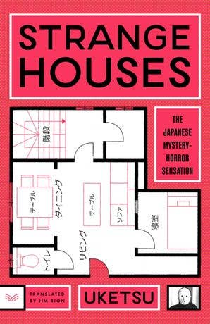 Strange Houses : Uketsu