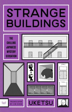 Strange Buildings: Uketsu